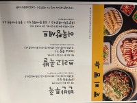 가보족발 연신내점