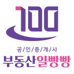 부동산일빵빵공인중개사사무소