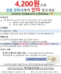 박덕화안마원