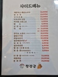 황장군
