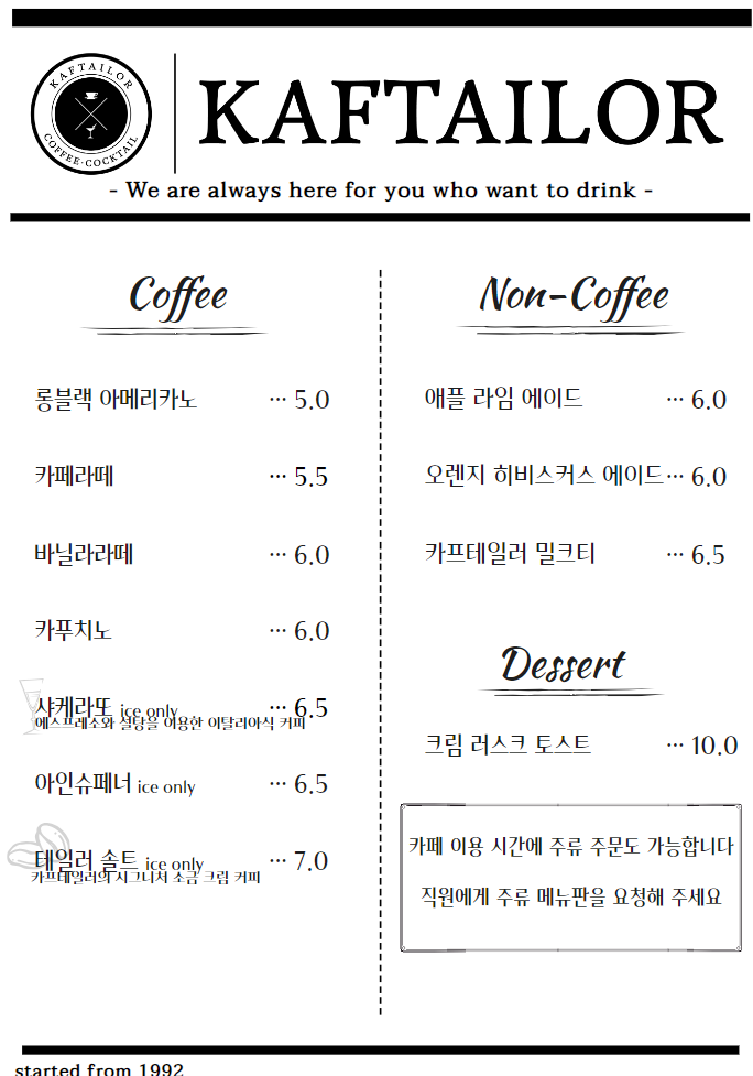 바테일러 이미지