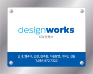 디자인웍스