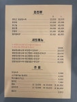 운림신짬뽕