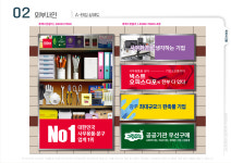 오피스디포 넥스트점