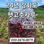 신의농부