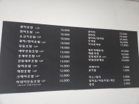 바른초밥