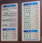 용답기사식당