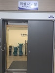 미성나노필