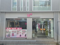 LG유플러스 자양동 건대로데오점