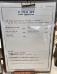 아웃스탠딩커피프렌즈