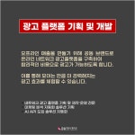 금솔커뮤니케이션