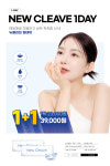 글라스원안경 위드렌즈 동래점