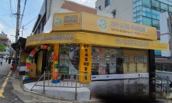 호주면세점 화곡점