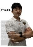 KN피트니스 동래온천점