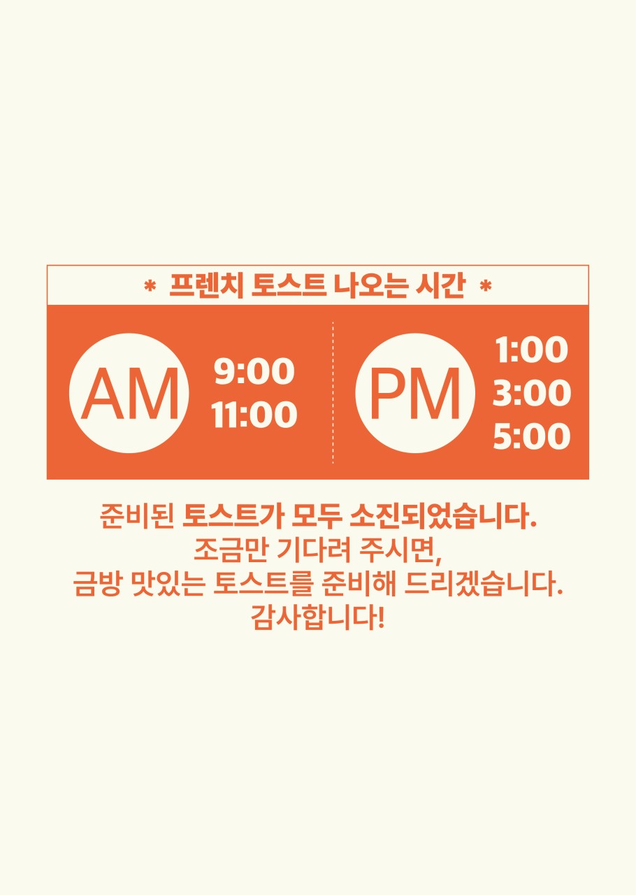 커피엔토스트 이미지
