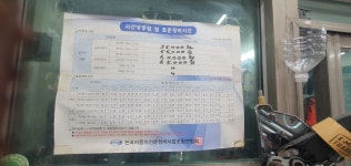 숭실자동차공업사
