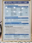 알파드림공인중개사사무소