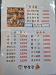 황장군