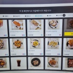 레벨업 PC방 신월점