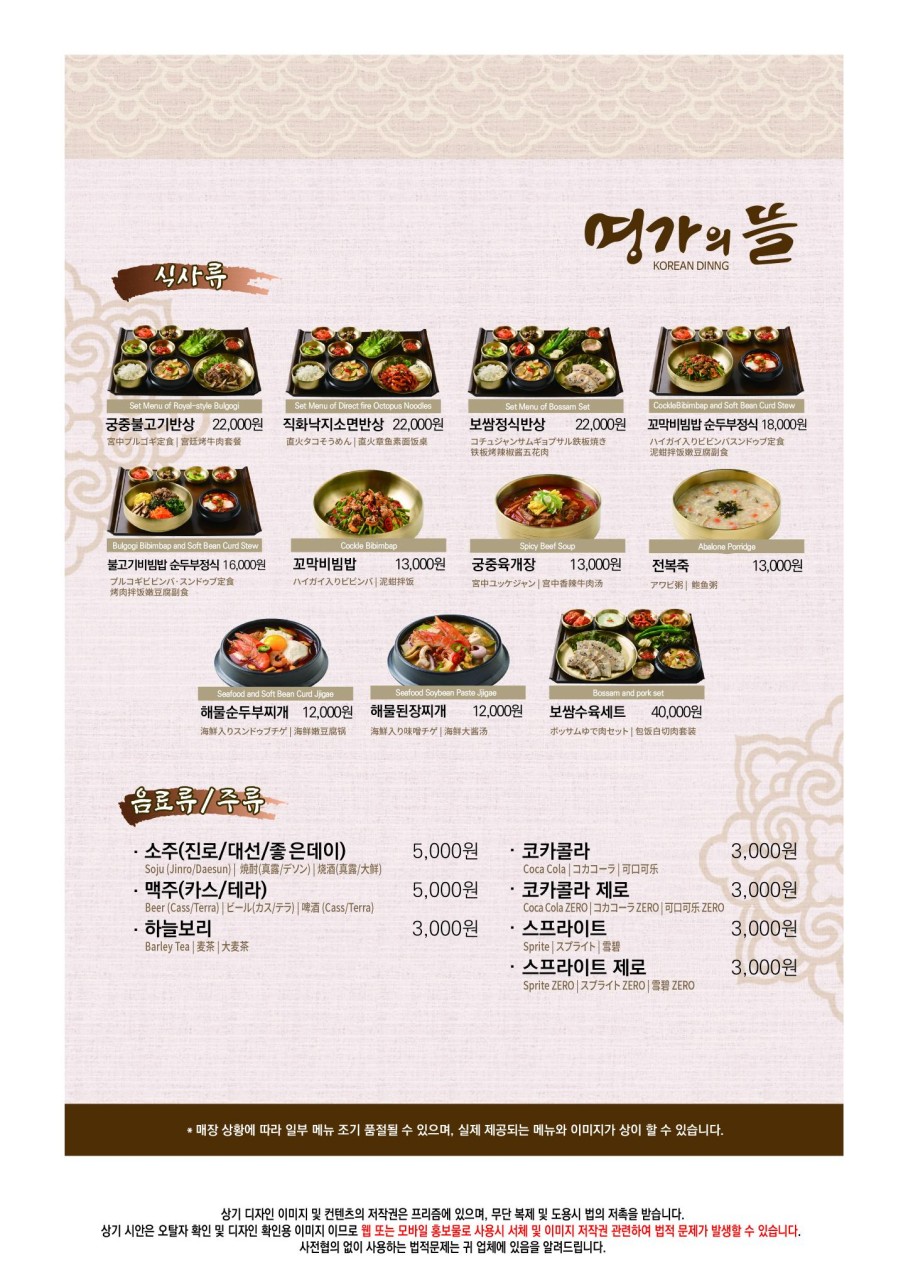 명가초밥 이미지