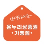 백마강닭고을