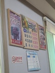 대장금바지락손칼국수