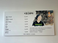 미자뷔페