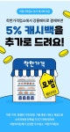 카페리안 (강릉원주대점)