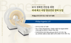 본 동물건강검진영상센터