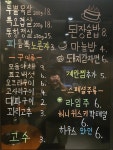 길목 신별관