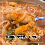 최씨장칼국수