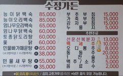 디아이와이가든수정원 | 수정가든