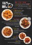 올댓치킨 수원권선점