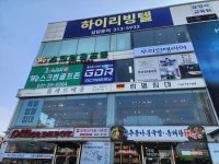 위스크린골프존