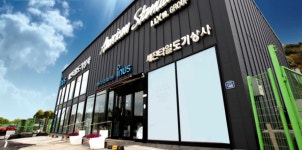 세진타일도기상사