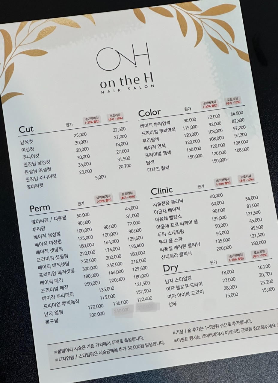 에이치프로 이미지