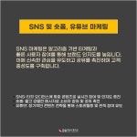 금솔커뮤니케이션