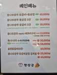 황장군