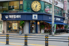 해장칼제비 천안본점