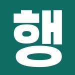 바로국제행정사사무소