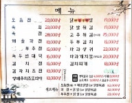 부자전
