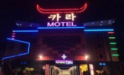 카라모텔
