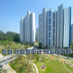 에일린의 뜰 공인중개사사무소