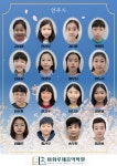 이화루체음악학원 남위례센터