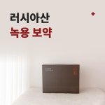 인천송도 리아한의원