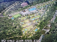 대한공인중개사사무소