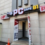레벨업 PC방 신월점