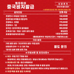 노랑풍선 동우투어