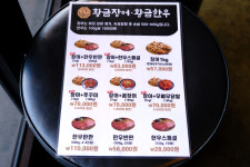 황금장어 황금한우 제주본점