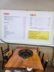 광주황제닭갈비